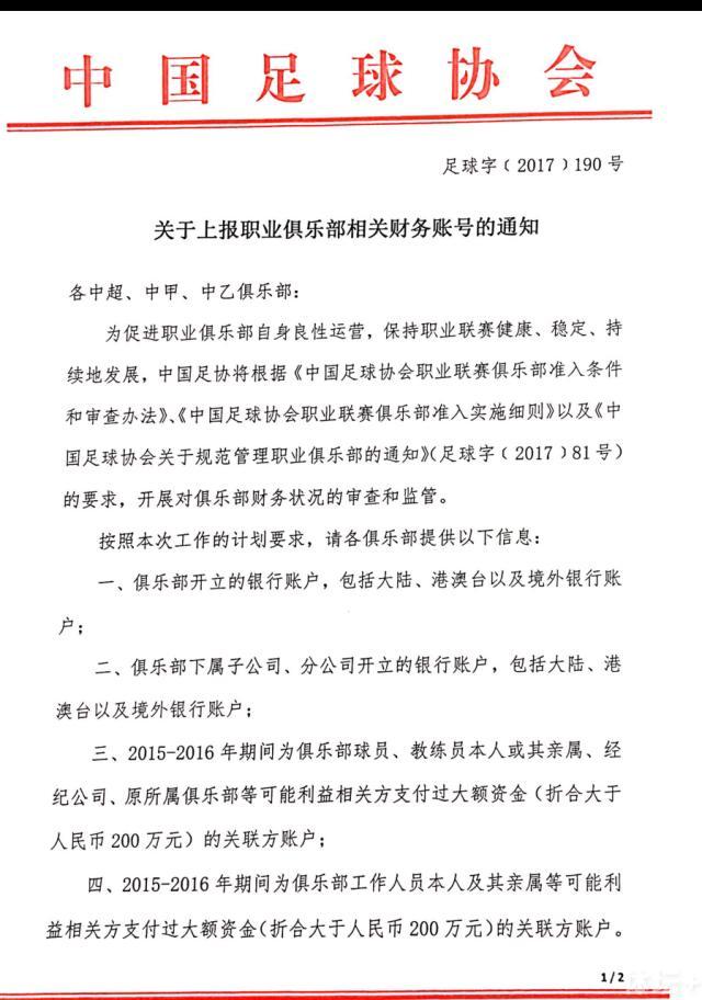 目前阿劳霍与巴萨的合同到2026年到期，违约金10亿欧元。